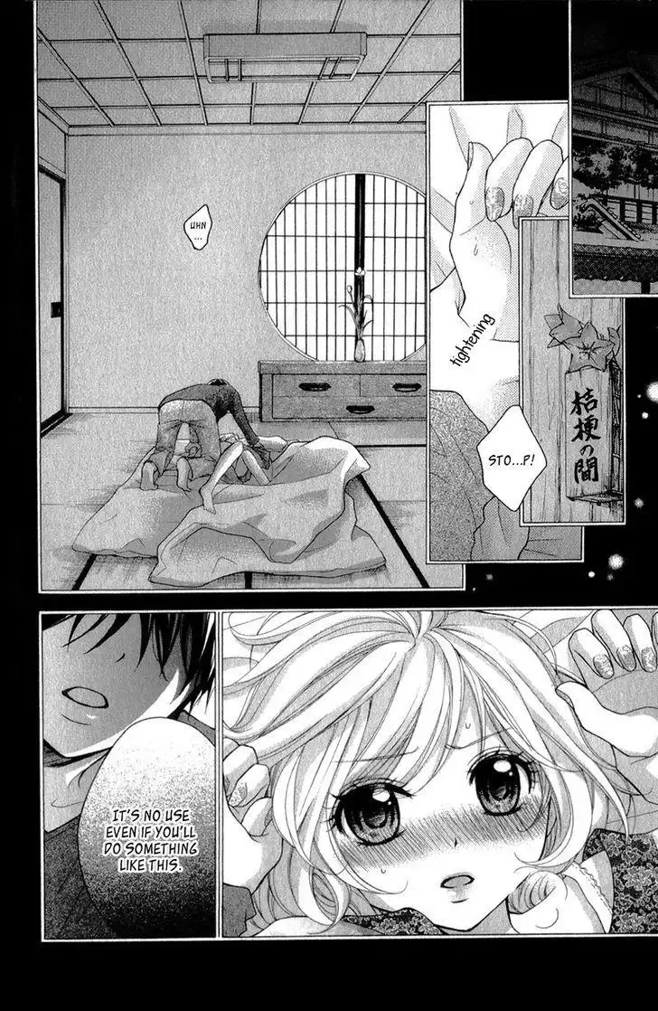 Ayakashi Hisen Chapter 32 18